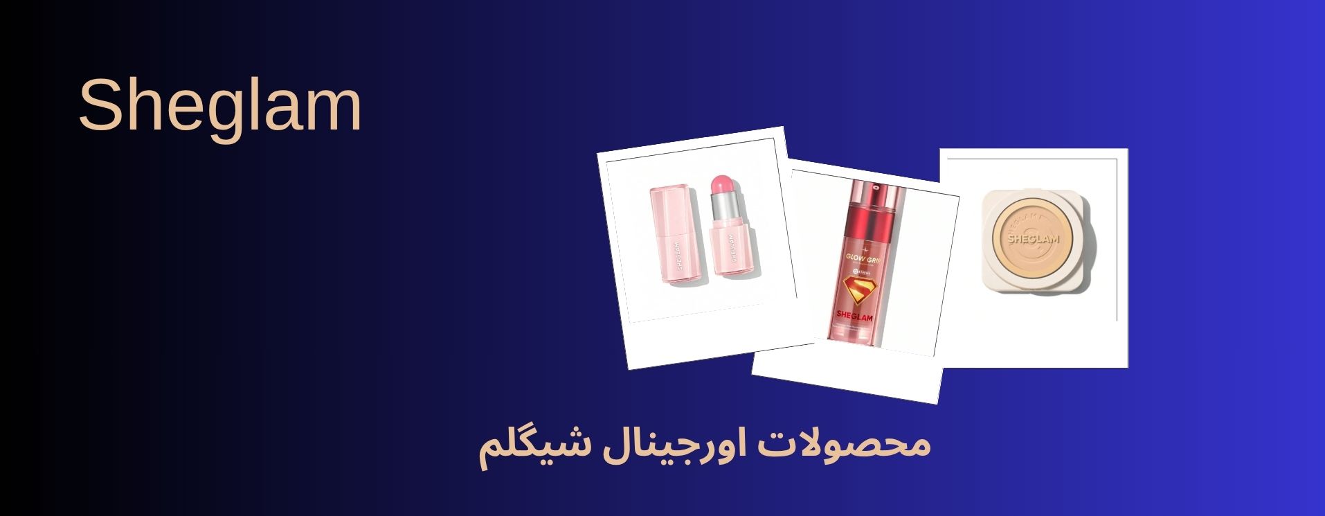 بنر 1